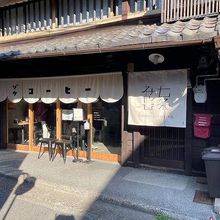 七条みやび Nanajo Miyabi Inn 교토 외부 사진